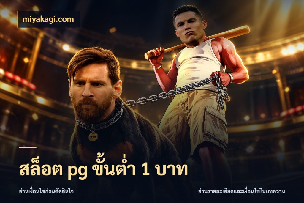 สล็อต pg ขั้นต่ำ 1 บาท miyakagi.com เลือกสไตล์จากยอดและรูปแบบที่ตรงใจ
